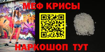 молекула духа Усть-Джегута