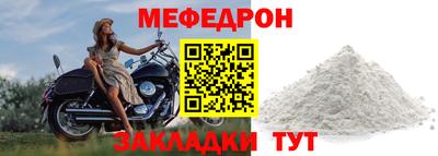 молекула духа Усть-Джегута