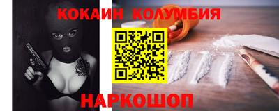 молекула духа Усть-Джегута