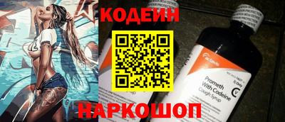 амфетамин Чебаркуль