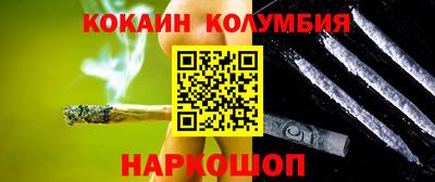 трава Усть-Илимск