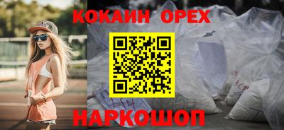 трава Усть-Илимск