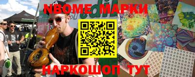 прущие грибы Чапаевск