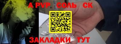 шишки Уссурийск