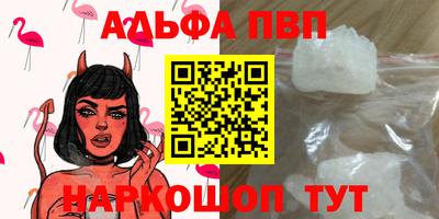 трава Усть-Илимск