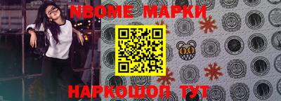 стафф Чебоксары