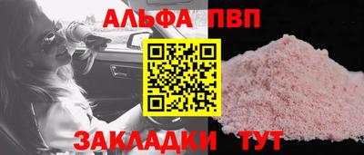 стафф Чебоксары