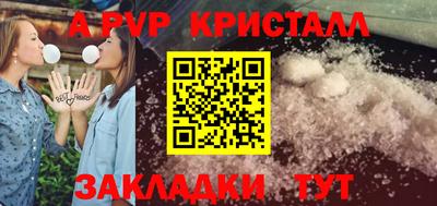 шишки Уссурийск