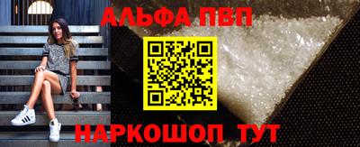 прущие грибы Чапаевск