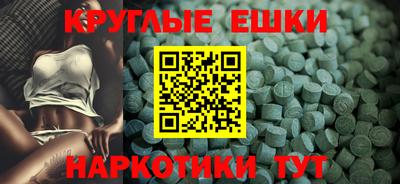 молекула духа Усть-Джегута