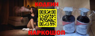 прущие грибы Чапаевск