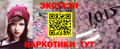 прущие грибы Чапаевск