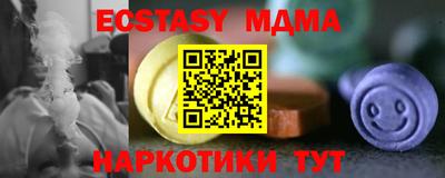 амфетамин Чебаркуль