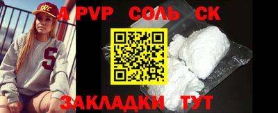 амфетамин Чебаркуль