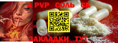 амфетамин Чебаркуль