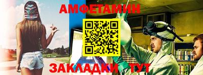трава Усть-Илимск