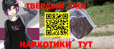 прущие грибы Чапаевск