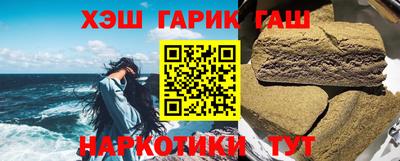 амфетамин Чебаркуль
