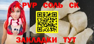 прущие грибы Чапаевск