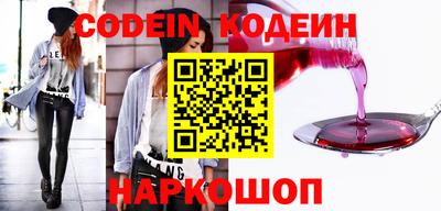 шишки Уссурийск