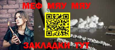 стафф Чебоксары