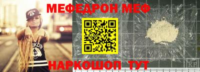 молекула духа Усть-Джегута