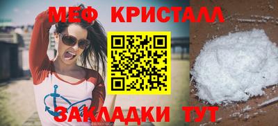 амфетамин Чебаркуль