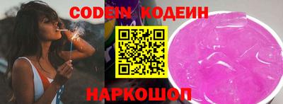 шишки Уссурийск