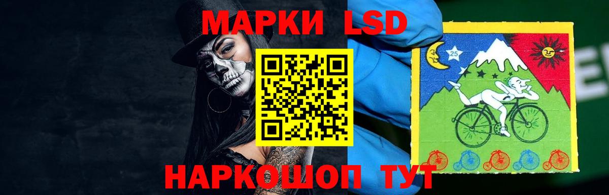 ЛСД экстази кислота  Вход с VPN  Холмск 