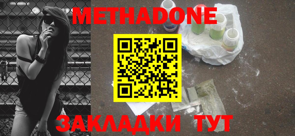 ГАШИШ  Мефедрон кристаллы  Вход с VPN  НБОМе  ЭКСТАЗИ  Холмск  Конопля  Купить наркотики 