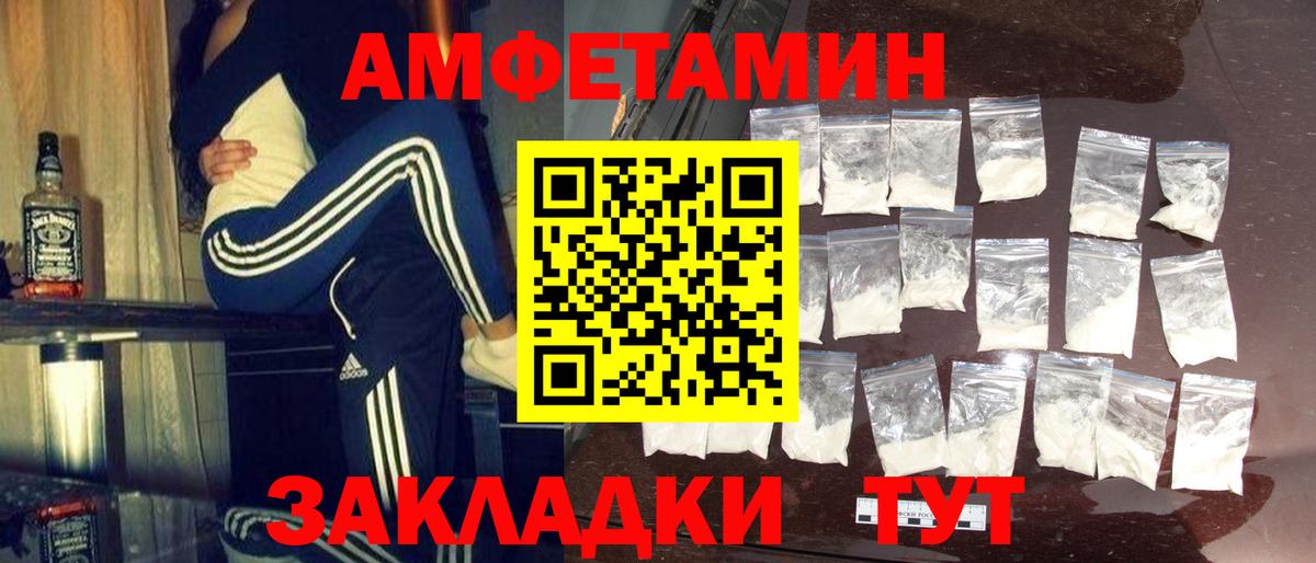 МЕТАМФЕТАМИН Methamphetamine  МЕТАМФЕТАМИН  Вход с VPN  Холмск  МЕТАМФЕТАМИН Methamphetamine 