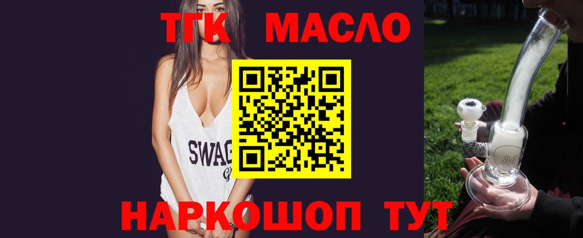 Дистиллят ТГК концентрат Холмск