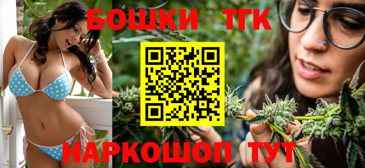 Бошки марихуана AK-47  Бошки Шишки марихуана  Канабис OG Kush  Холмск  Вход с VPN  Конопля AK-47 
