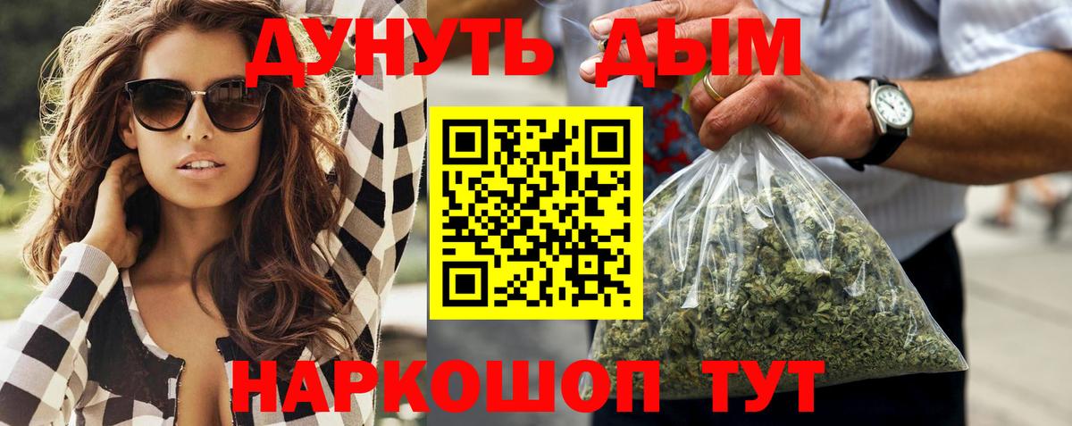 Конопля гибрид Холмск